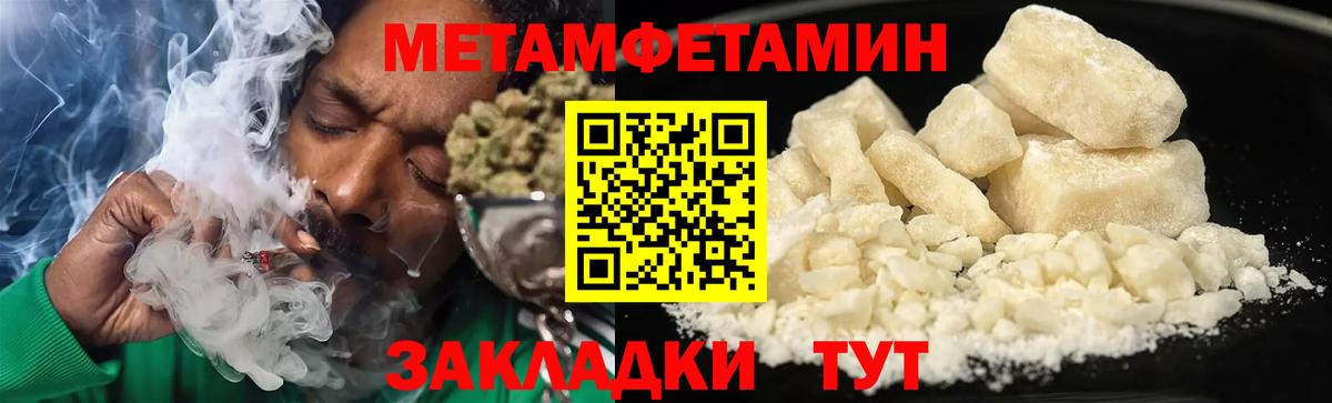 Будённовск  Amphetamine  Амфетамин  АМФЕТАМИН 97%  Вход с VPN 