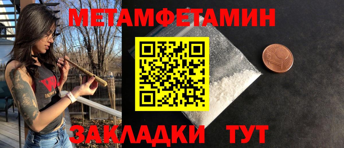 Амфетамин 98% Будённовск