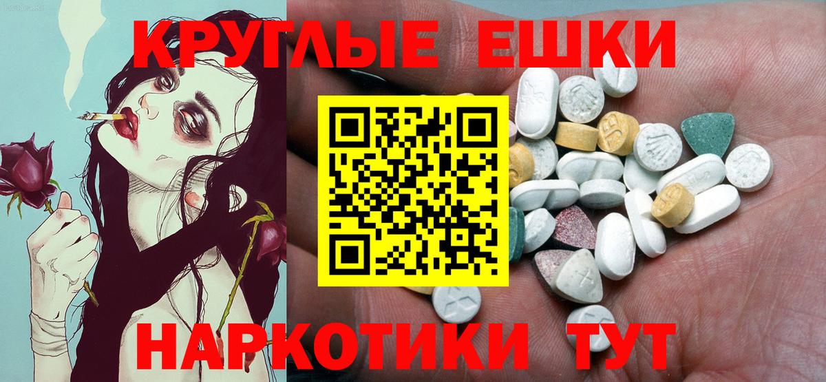 Ecstasy 99%  Вход с VPN  Экстази Philipp Plein  Будённовск 