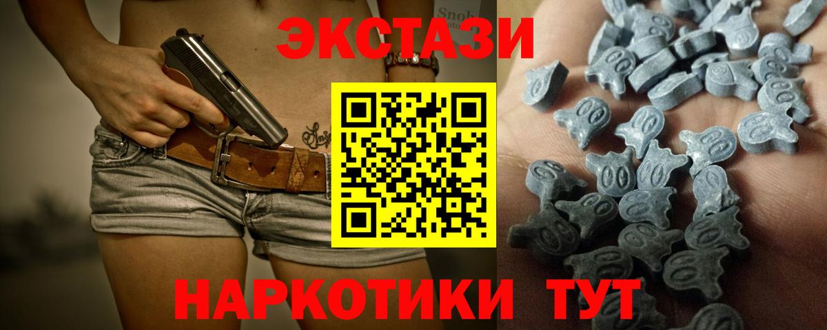 Ecstasy louis Vuitton Будённовск