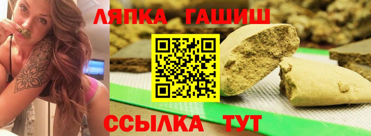 ГАШИШ ice o lator  Вход с VPN  Гашиш ice o lator  Будённовск 