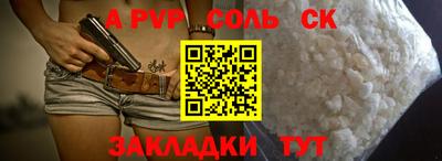 альфа пвп VHQ Малгобек