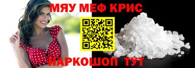 альфа пвп VHQ Малгобек