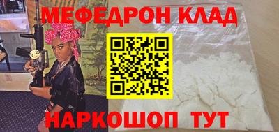 альфа пвп VHQ Малгобек