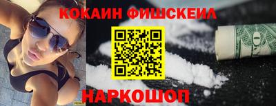 альфа пвп VHQ Малгобек