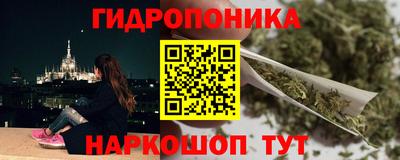 дурь Малоярославец