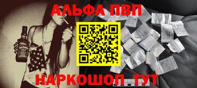 a pvp Мариинск