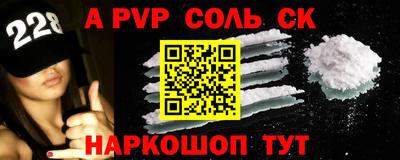 альфа пвп VHQ Малгобек