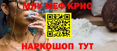 альфа пвп VHQ Малгобек