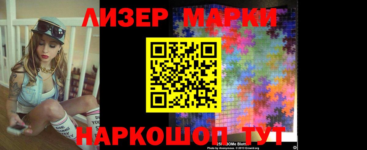 LSD-25 экстази ecstasy  ЛСД экстази  Будённовск  Вход с VPN  ЛСД экстази кислота 