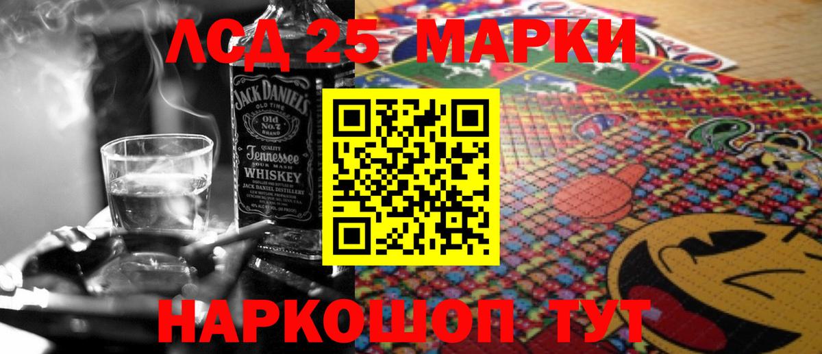 Лсд 25 экстази кислота Будённовск