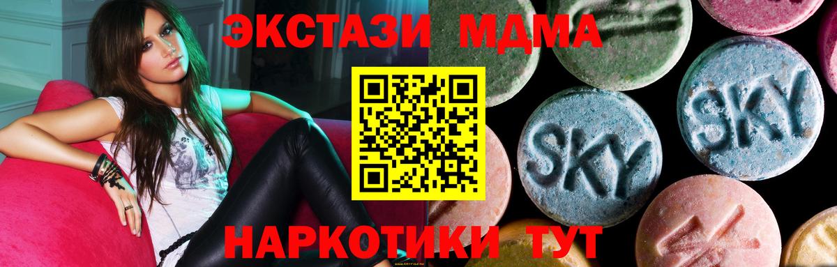 MDMA VHQ Будённовск