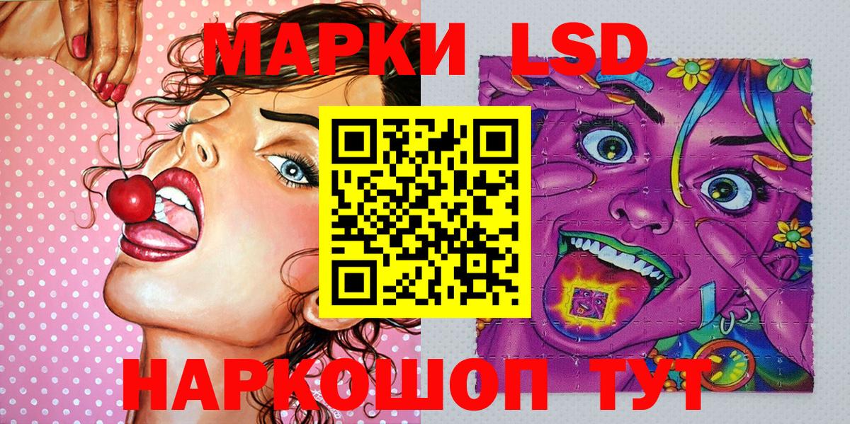 Марки 25I-NBOMe 1500мкг Будённовск