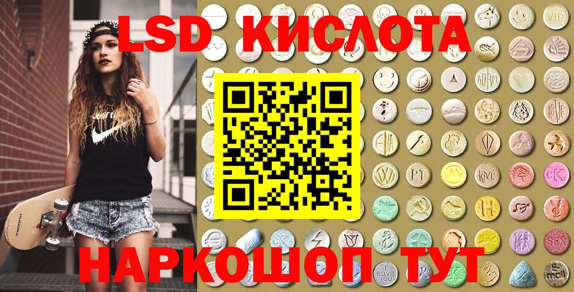 Наркотические марки 1500мкг  Наркотические марки 1500мкг  Марки N-bome  Вход с VPN  Будённовск 