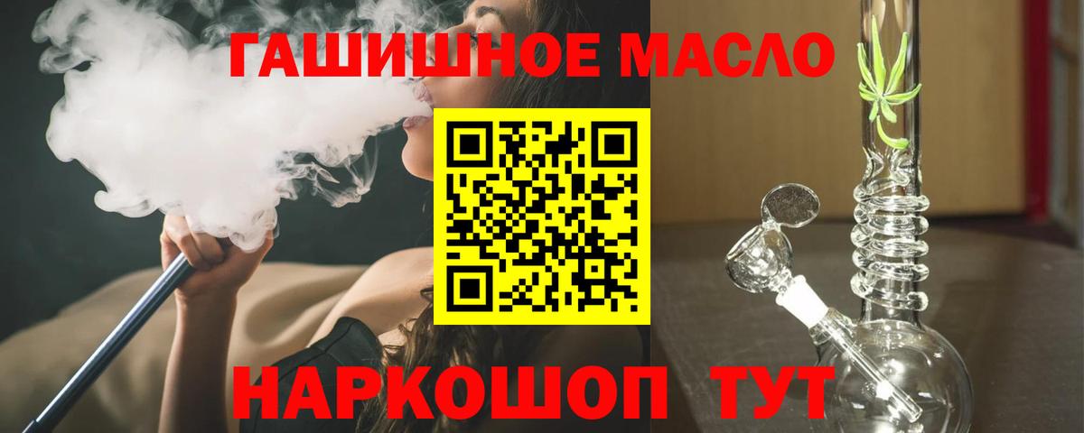 Конопля  Вход с VPN  MDMA  Cocaine  Будённовск  ГАШ  Мефедрон   Гашиш 